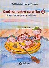 ������� ������� ��������� 2