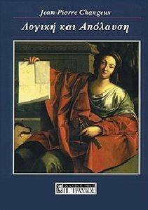 ������ ��� ��������