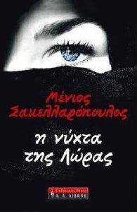 � ����� ��� �����