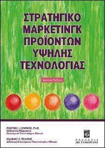 ���������� ���������� ��������� ������ �����������