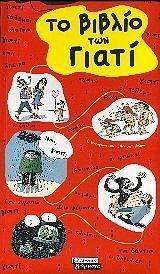 �� ������ ��� �����