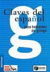 CLAVES DEL ESPANOL PARA HABLANTES DE GRIEGO CLAVES DEL ESPANOL PARA HABLANTES DE GRIEGO