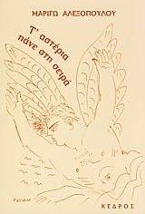 � ������� ���� ��� �����