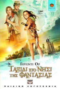 ������ ��� ���� ��� ���������