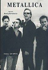 METALLICA