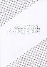 SELECTIVE KNOWLEDGE-ΕΠΙΛΕΚΤΙΚΗ ΓΝΩΣΗ SELECTIVE KNOWLEDGE-ΕΠΙΛΕΚΤΙΚΗ ΓΝΩΣΗ