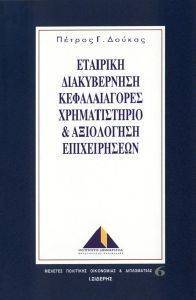 �������� ������������ ������������� ������������� & ���������� ������������