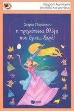 � ����������� ����� ��� ����� ����