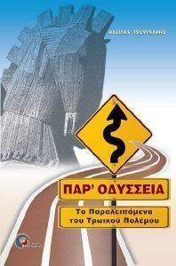 ��� ��������