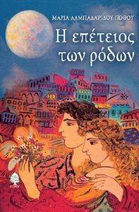 � �������� ��� �����