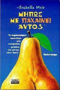 ����� �� �������� ����;