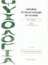 ����������� ��� ������� ��� ��������� ���� ���������