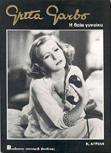 ������ ������� � ���� �������