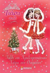 ������ ��� ����������������� ���� ��� ��������