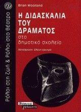 � ���������� ��� �������� ��� �������� �������