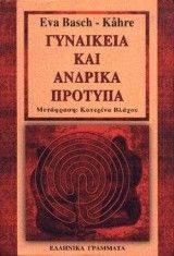 ��������� ��� ������� �������