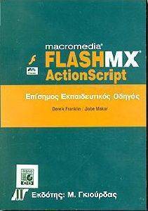 MACROMEDIA FLASH MX ACTIONSCRIPT & CD