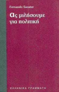 �� ��������� ��� ��������