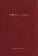 �������� ��� ������� (������)