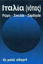 �� ���� ������, ������ (�����)