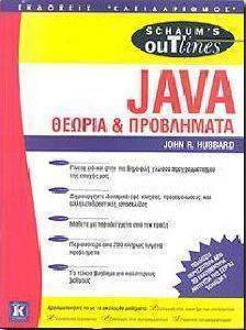 JAVA ������ ��� ����������