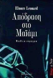 �������� ��� ������