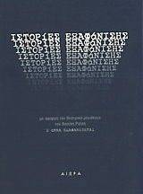 �������� ����������