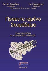 ������������� ���������