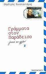 �������� ���� ���������