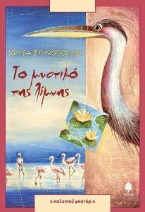 �� ������� ��� ������