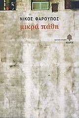 ����� ����