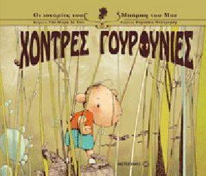 ������� ����������