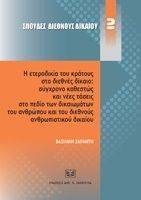 � ���������� ��� ������� ��� ������� ������