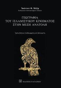 ��������� ��� ������������ ��������� ��� ���� �������