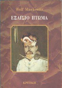 ������� �����