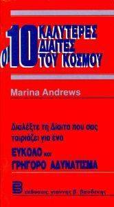 OI 10    