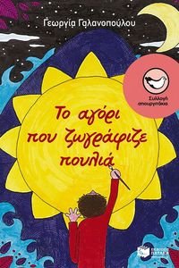 �� ����� ��� ��������� ������ ������������ �������