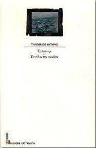 ��������� & �� ����� ��� �������