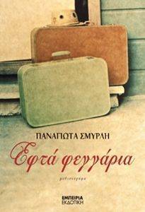 ���� ��������