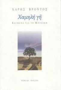 ������ ��, ������� ��� �� �������