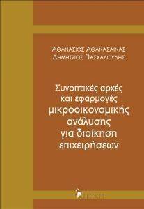 ���������� ����� ��� ��������� ���������������� �������� ��� �������� ������������