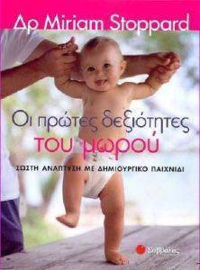 �� ������ ���������� ��� �����