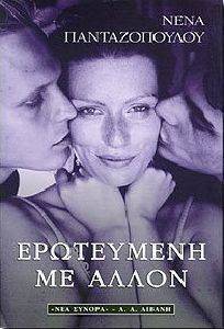 ���������� �� �����