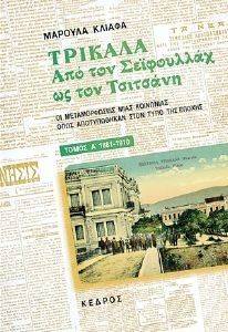 ������� ��� ��� ���������� �� ��� �������� ����� �