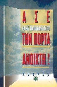 ��� ��� ����� �������