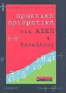 �������� ���������� ��� ���� ��� ���������