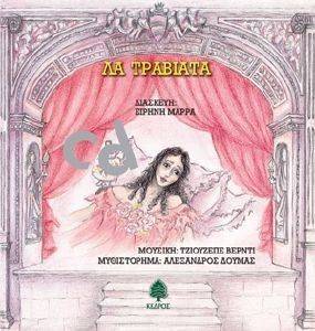 �� �������� (+CD)