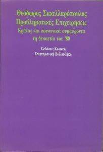 ������������� ������������