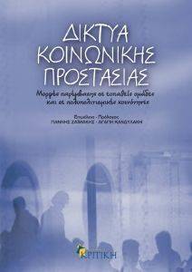 ������ ���������� ����������