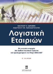 ��������� �������� - � ������